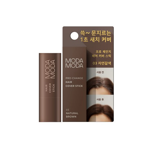 새치커버스틱 헤어틴트 자연갈색, 1개