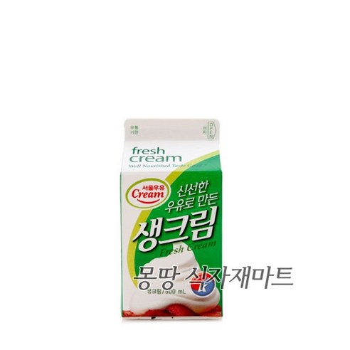 서울우유 동물성 생크림 500g, 500ml, 2개