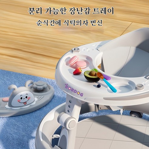 우리 아이의 첫 걸음마, 다기능 걸음마 보조기로 안전하고 즐겁게 시작하세요!