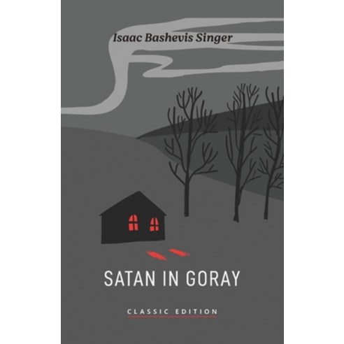 (영문도서) Satan in Goray Paperback, Goodreads Press, English, 9781632922342