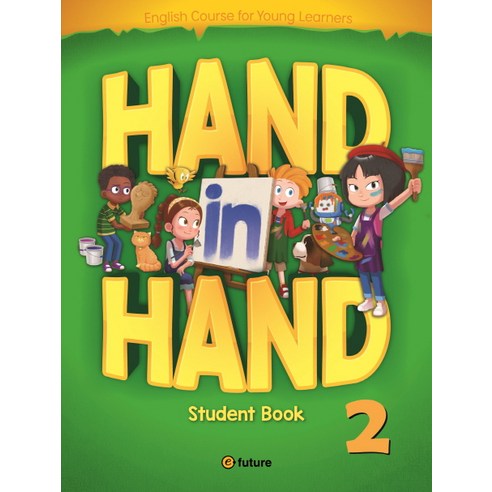 Hand in Hand. 2(Student Book), 2, 이퓨쳐