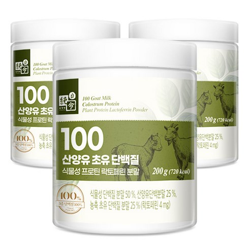 순백령 100 산양유 초유 단백질 식물성 프로틴 락토페린 분말, 3개, 200g