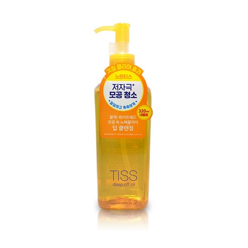 시세이도 티스 딥 오프 오일 N 320ml 1개