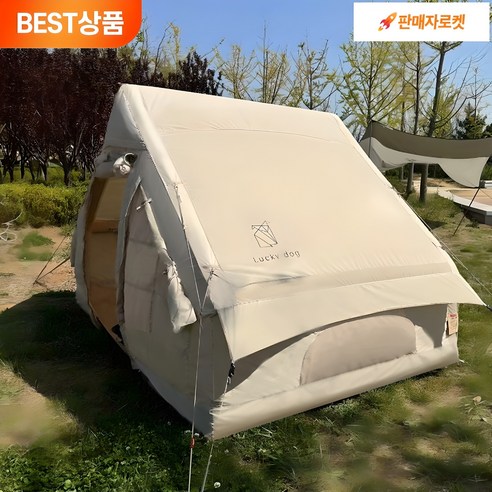 간편함과 감성을 담은 헬로헬로 에어텐트, 캠핑의 새로운 기준을 제시합니다.
