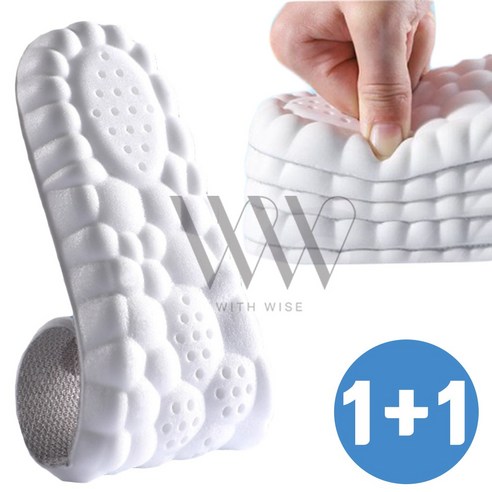 1+1 위드와이즈 무중력 구름깔창 족저근막염 평발교정 깔창