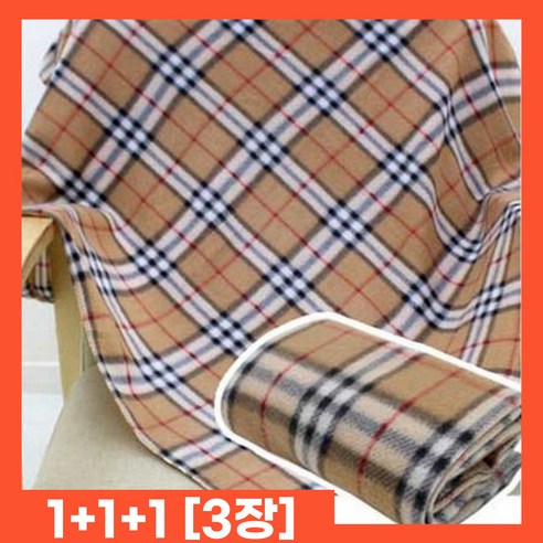 조아홈리빙 무릎담요
