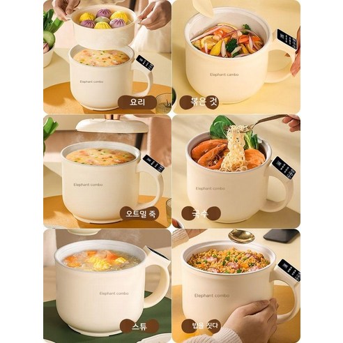 감각적인 디자인과 완벽한 밥맛, 일본 미니 전기밥솥으로 경험하세요!