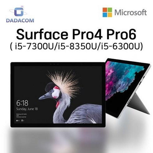 Surface Pro4 Pro6 서피스 프로4 i5-6300U 프로6 i5-7300U i5-8350U 마이크로소프트 중고 태블릿, Pro4 i5-6300U