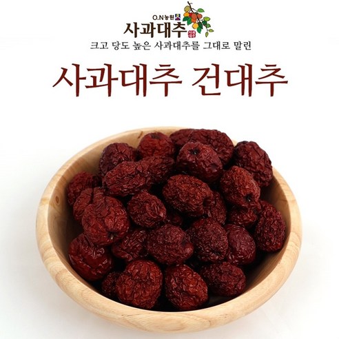 건대추 500g 사과대추 건대추 2024년산, 1kg