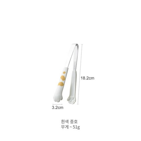 [다나에]주방 스테인레스 스틸 음식 클립 샐러드 빵 클립, 흰색 중호