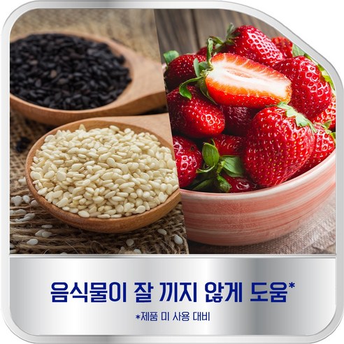 안정적이고 편안한 의치 착용의 비결