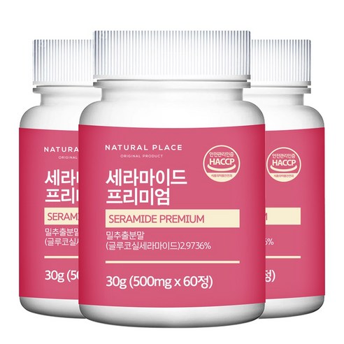 세라티크 세라마이드/세라마이드 프리미엄 60정 2개월분, 3개, 3개