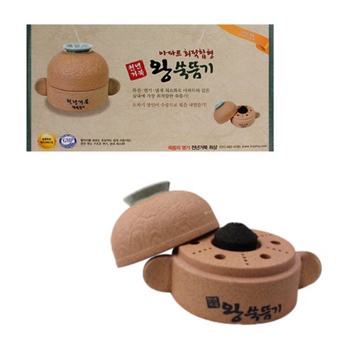 천년거북 왕쑥뜸기 쑥 뜸 왕쑥뜸 온구기 왕뜸기 - 뜸/뜸기 | 쿠팡