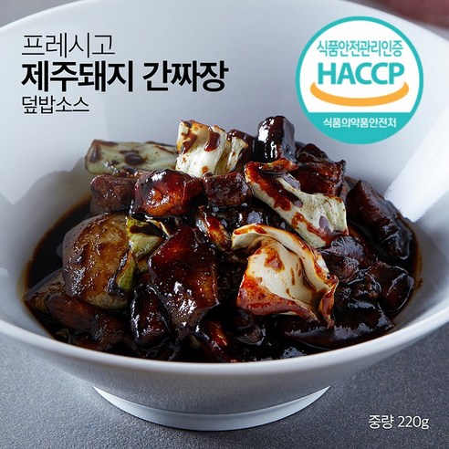 풍부한 건더기와 수제 소스를 갖춘 편리하고 만족스러운 제주돼지 간짜장 덮밥소스