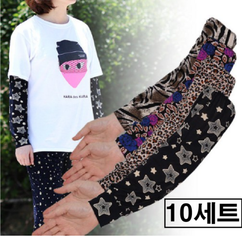 에코리즈 냉장고 쿨토시 10P, 랜덤 발송