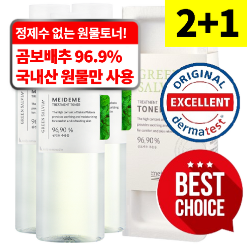 메이드미 그린샐비아 96.9% 고함량 고농축 여드름 트리트먼트 진정 토너, 200ml, 4개