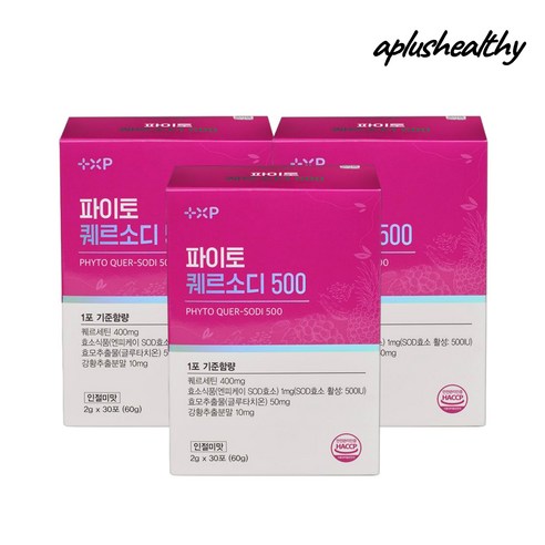 여드름 환절기 면역에 좋은 항산화분말, 3개, 30회분