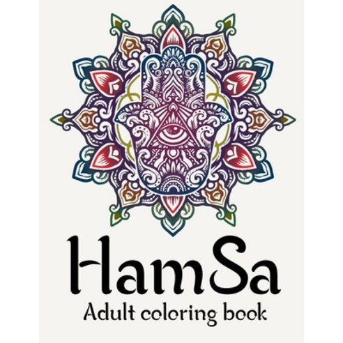 Hamsa Adult Coloring Book: A Fantastic Coloring Book of 40 unique Beautiful Detailed Hamsa with Stre... Paperback, Independently Published