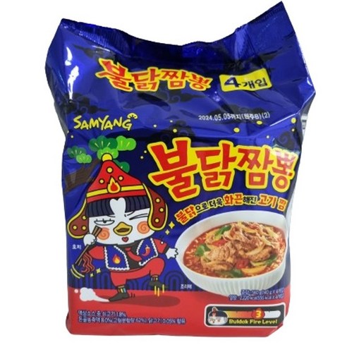 삼양 불닭짬뽕, 8개