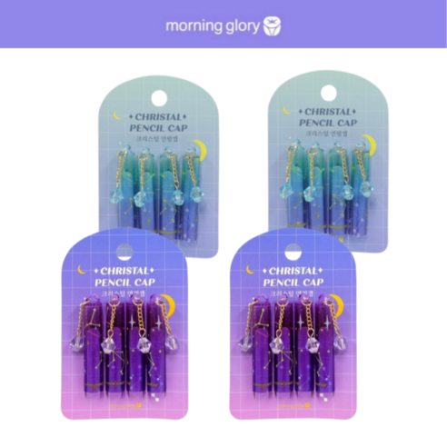 모닝글로리 크리스탈 연필캡 세트 (4pcs), 4세트, 블루2 + 퍼플2