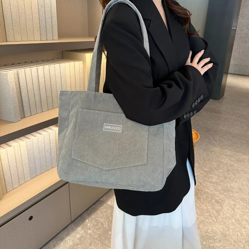 일상에 스며드는 특별한 감성, 공감나드리 코듀로이 에코백