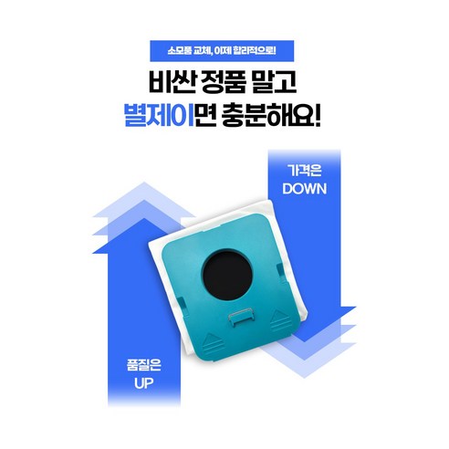 편리하고 안전한 비스포크 정품 먼지봉투