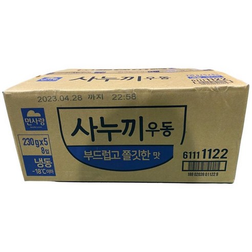 사누끼냉동면(부드럽고쫄깃한맛) 230Gx5입/(주)면사랑 BOX (8), 230g, 8봉 - 우동 | 쿠팡