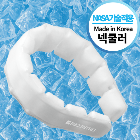 [국내산] 아이스 와이드 넥밴드 넥쿨러 얼음 목걸이, 폴라화이트, 1개