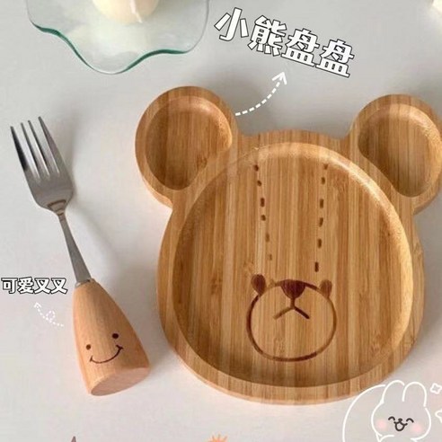 식판 우드 식기 사랑스런 과일 접시 1인 식기 친환경 식판, 비니곰 접시, 전속 포크 (배합)