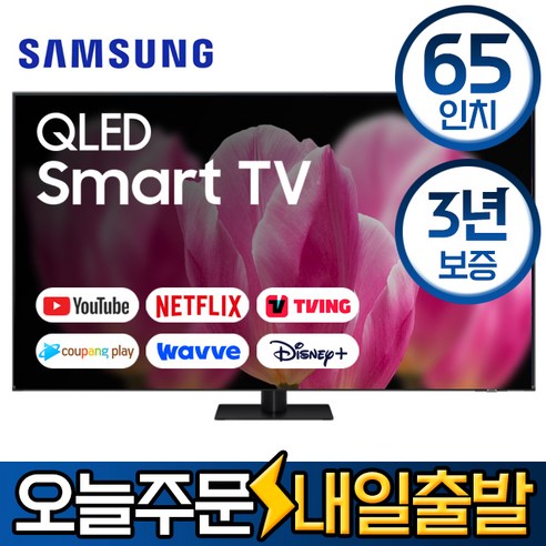 삼성 65인치 QLED 4K UHD 유튜브 넷플릭스 스마트 TV 65Q70, 5.수도권외 벽걸이설치