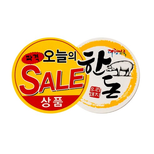 정육스티커 SC03 단 1000매 한돈 정육점 마트 고깃집 콤보스티커 고기와함께 - 라벨스티커 | 쿠팡