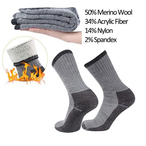 안전화양말 등산용 양말 등산 니삭스 아메리칸 파워옥스 메리노, 06 47--50, 13 咖啡잿더미, 1개