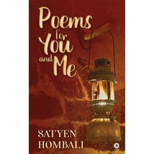 Poems for You and Me: Simple Poems from My Heart to Yours Paperback, Notion Press