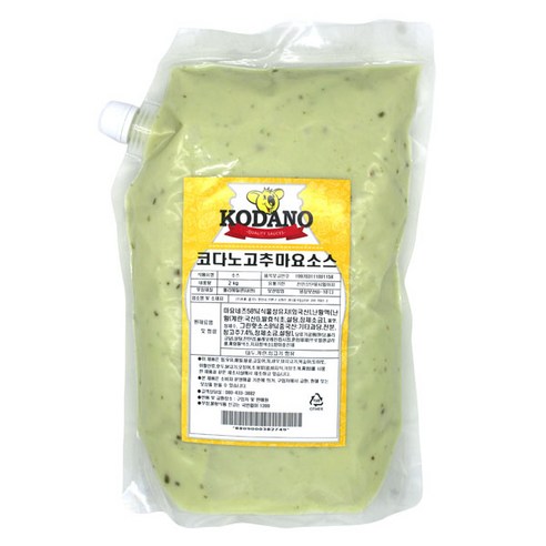 코다노 고추마요소스 2kg 2개 [아이스박스+아이스팩] /무료배송