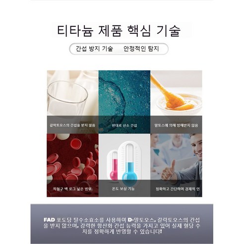 건강팔찌 혈당 조절 팔찌: 혁신적인 기술과 디자인으로 당신의 건강한 삶을 디자인하세요.
