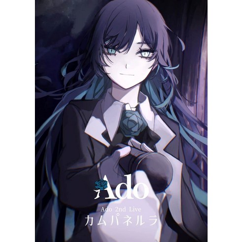 ado 아도 캄파넬라 초회한정반 블루레이 Blu-ray