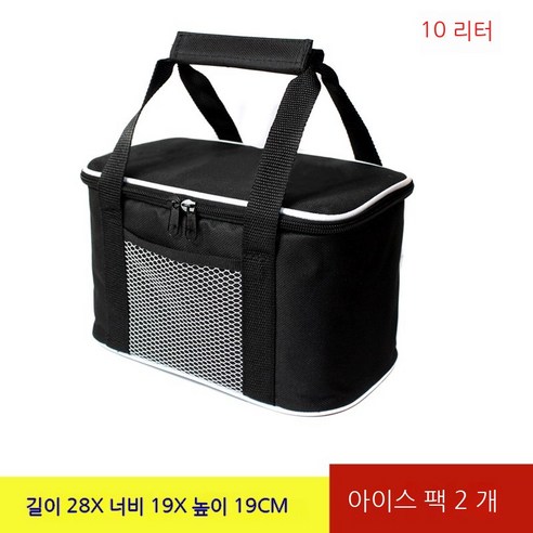 Coolife 보온 도시락 두꺼운 절연 가방 아이스 가방 아이스 가방 신선한 유지 방수 여행 야외 콜드 스토리지 휴대용 대형 스토리지 가방 쌀, 대형흑백+2아이스가방