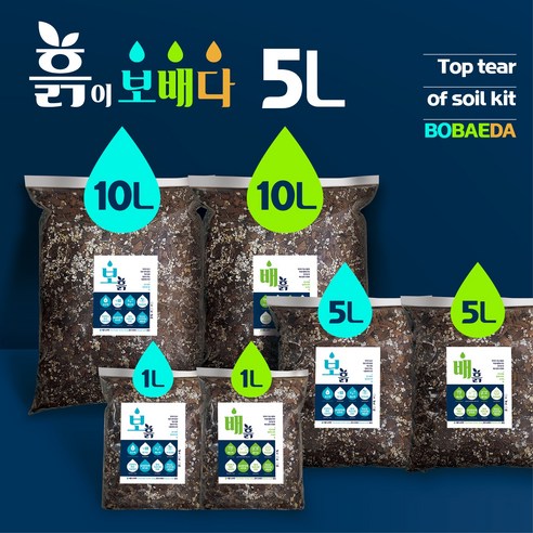 흙이 보배다: 완벽한 분갈이흙의 세계 흙이보배