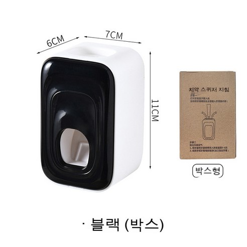 FULE KORELAN 매우 유용한 일상 가제트전자동 치약 압출기 흡벽걸이식 칫솔 선반 화장실 가정용 펀치 치약 압출기, 블랙(박스)