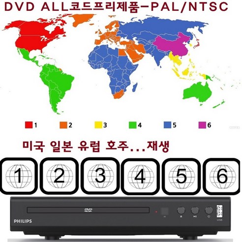 필립스 DVD플레이어 TAEP200 가정용DVD HDMI.RCA출력