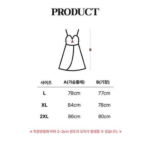 주디앤 여성 캡내장 레이스 실크 원피스 잠옷