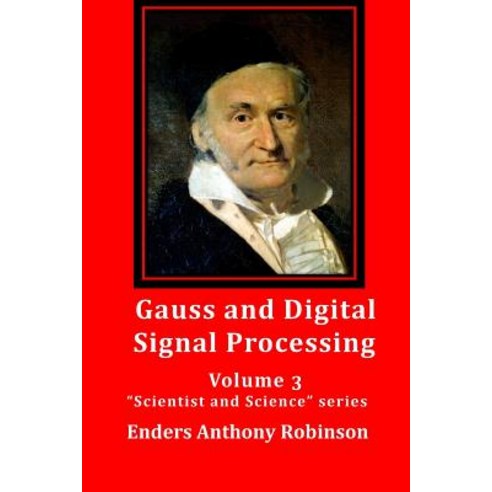 (영문도서) Gauss and Digital Signal Processing: Volume 3 "Scientist and Science" series Paperback, Createspace Independent Pub..., English, 9781500879280