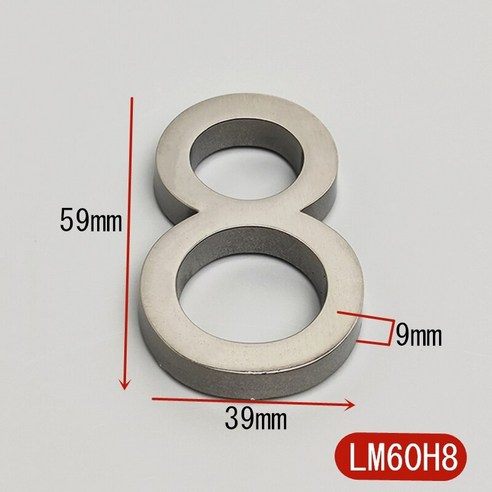 5.8CM 3D 자체 접착 현대 문 번호 플라크 문 플레이트 번호 집 번호 호텔 방 주소 숫자 스티커 사인 라벨 DIY, 하나, Grey 8