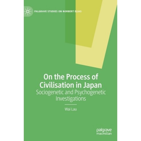 (영문도서) On the Process of Civilisation in Japan: Sociogenetic and Psychogenetic Investigations Hardcover, Palgrave MacMillan, English, 9783031114236