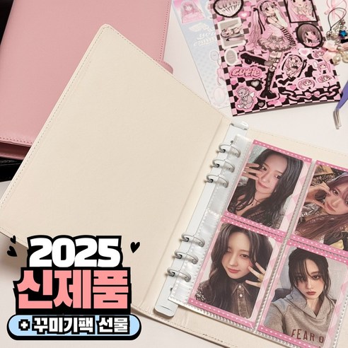 BUYNBUY 폼폼 뉴마카롱 바인더 속지20매 지퍼속지1매, 폼폼화이트