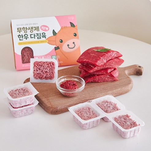 건강한 먹거리, 합리적인 가격, 다양한 활용