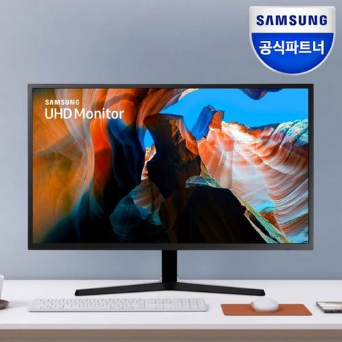 4K모니터 이동식 가성비좋은 UHD 모니터 32인치 80.1cm UHD 4K 고해상도 모니터 U32J590