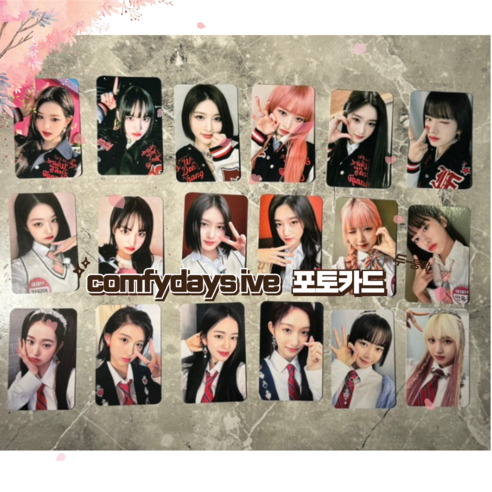 컴피데이즈 2025 아이브 포카 시즌 그리팅 얼빡 ive 포카 모음, 18F