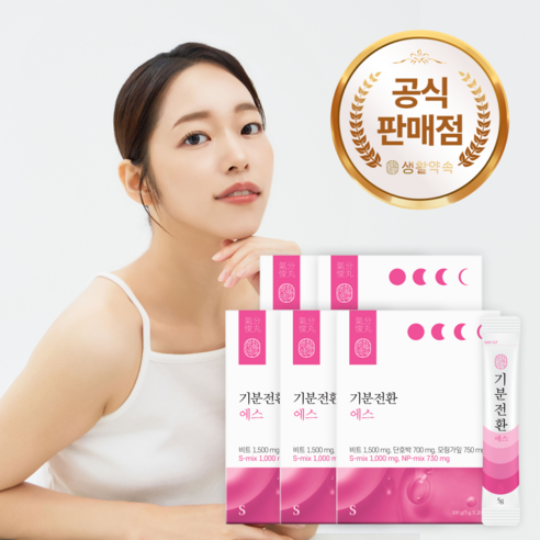 생활약속 기분전환 에스 20포 5박스, 100g