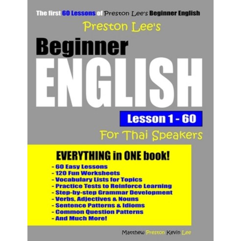 Preston Lee''s Beginner English Lesson 1 - 60 For Thai Speakers Paperback, Independently Published